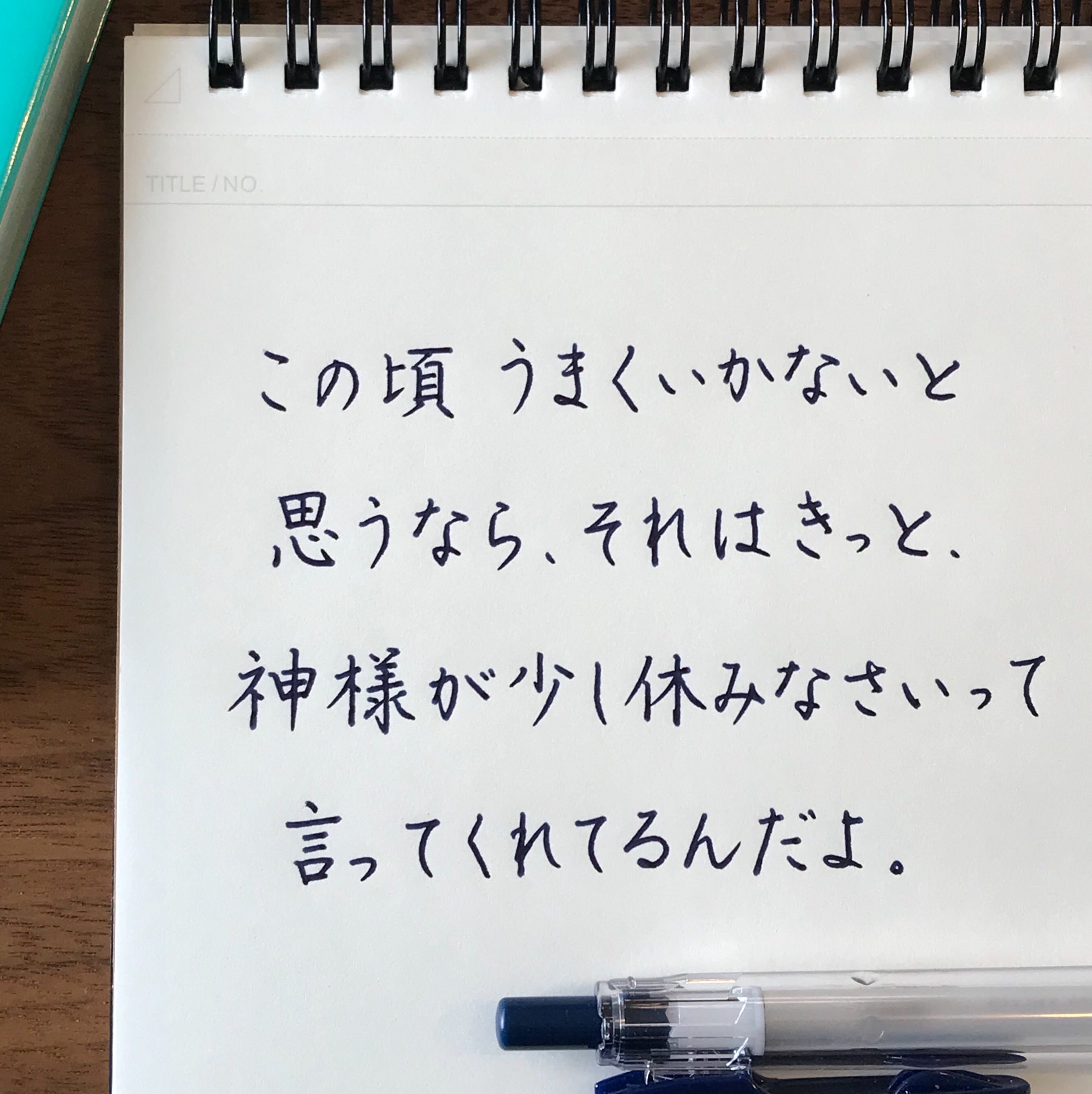 Story Is Story Is